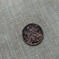 Лот османски монети , снимка 11 - Нумизматика и бонистика - 42012237