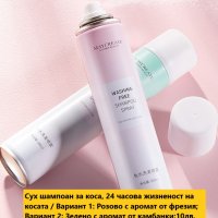 сух шампоан за коса , снимка 2 - Продукти за коса - 41614753