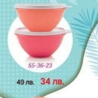 Комплект Великолепни купи Tupperware , снимка 1 - Други - 40955006