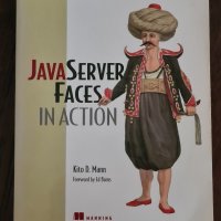 Java Server учебник, снимка 1 - Други - 42113845