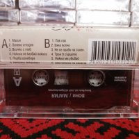 Бони - Магия, снимка 2 - Аудио касети - 34675110