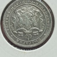1 лев 1882 година сребро

, снимка 2 - Нумизматика и бонистика - 41680762