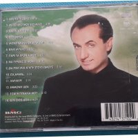 Λευτέρης Πανταζής(Lefteris Pantazis) – 1996 - Ελεύθερος...Το Λέει Και Τ' Όνομά Μου, снимка 5 - CD дискове - 37836836