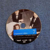 DVD филм "Главният офис", снимка 4 - DVD филми - 44789526