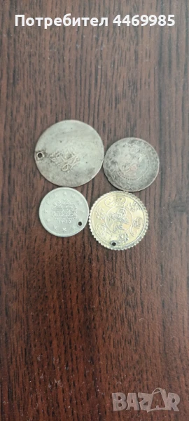 Турски монети от различни години, снимка 1