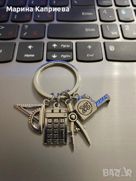 Ключодържател за учителя по магематика / Z-58/, снимка 1