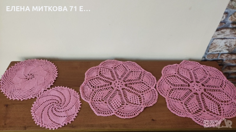 Комплект от 4 малки кръгли покривки плетени на една кука, снимка 1