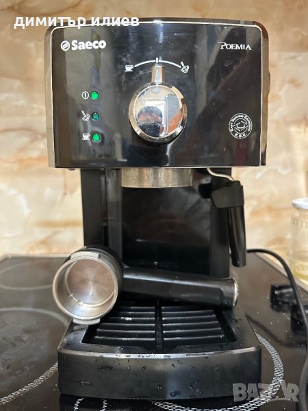 Кафемашина Saeco poemia hd8323, снимка 1
