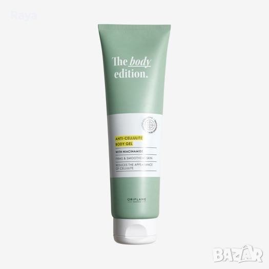 Антицелулитен гел за тяло The Body Edition  150  мл, снимка 1