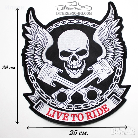 Нашивка с Череп „LIVE TO RIDE“(XL), снимка 1