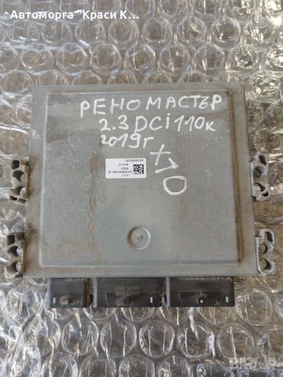 237100827S компютър за двигател на Renault Master 2.3 dci 110k 2019г, снимка 1