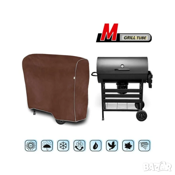 Покривало Kegel за цилиндров грил размер M 90×90-100x50cm, снимка 1