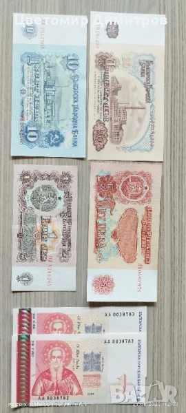 Банкноти от 1974 година UNC, снимка 1