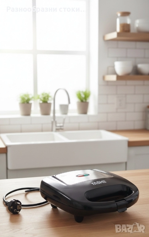 ​🧇 Гофретник YASHE, снимка 1