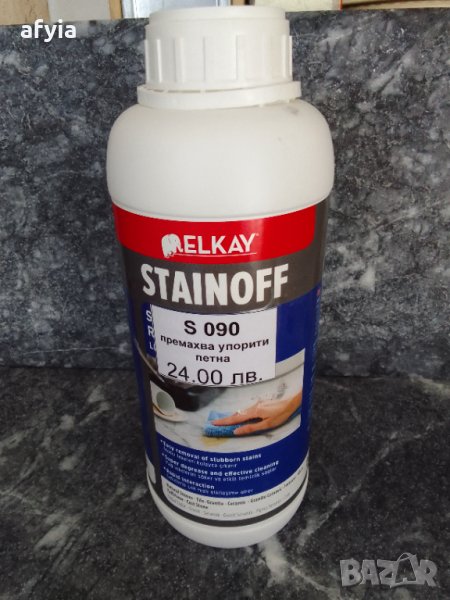 STAINOFF - ПРЕМАХВА ПЕТНА ОТ ЕСТЕСТВЕНИ КАМЪНИ, снимка 1