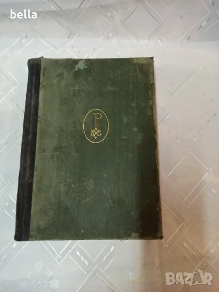 Die Baykunst der neuesten zeit -Gustav Adolf Platz ,Berlin 1930 год с търди коруци 636 страници  , снимка 1