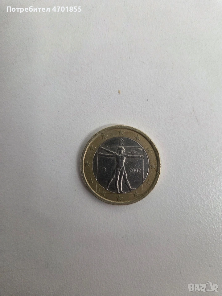 1 евро 2002 година, рядка монета, снимка 1