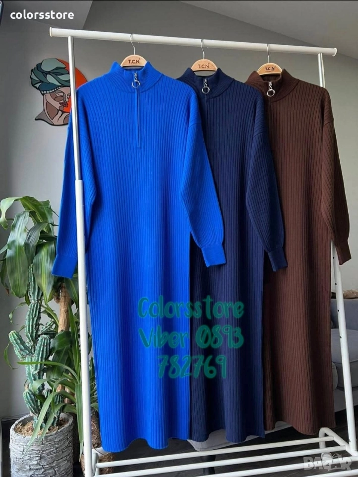 Дамска дълга рокля кодIM228, снимка 1