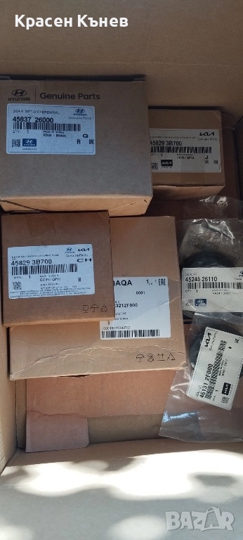 Пълен ремонтен комплект за диференциал, за автоматична скоростна кутия на KIA/HYUNDAI., снимка 1