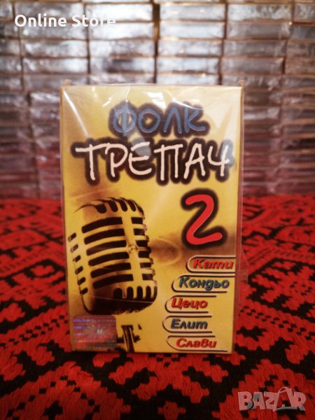 Фолк Трепач 2, снимка 1