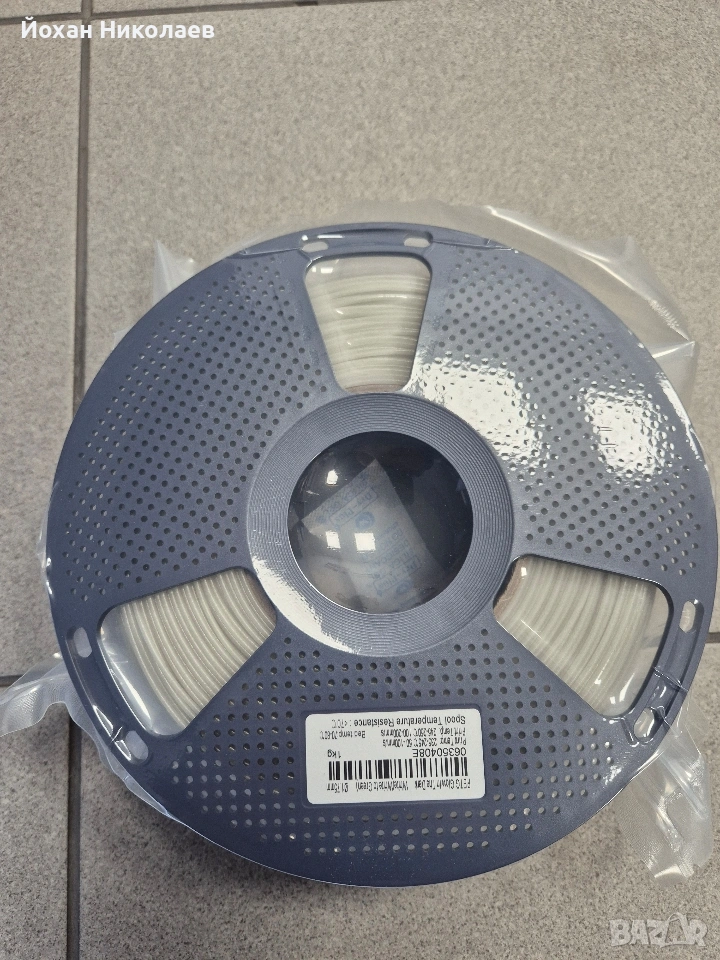 Филамент PETG 1KG Glow in the Dark, снимка 1