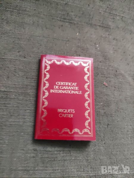 Продавам Certificat de Garantie Internationale briquets Cartier, снимка 1
