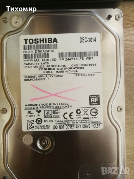 Хард диск Toshiba за части, снимка 1