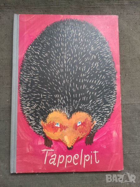 Продавам книга " Tappelpit "Alfred Konner , снимка 1