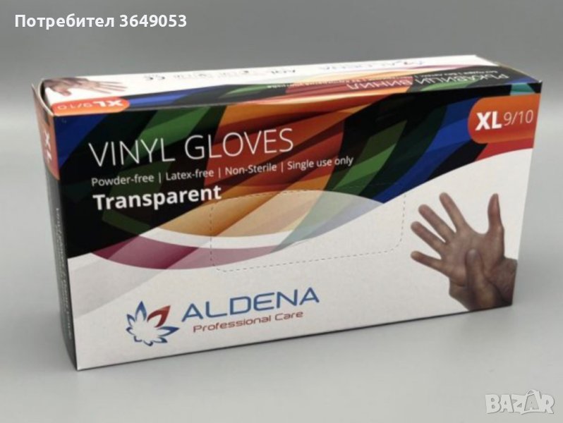 Медицински ръкавици размер Л, безцветни, снимка 1