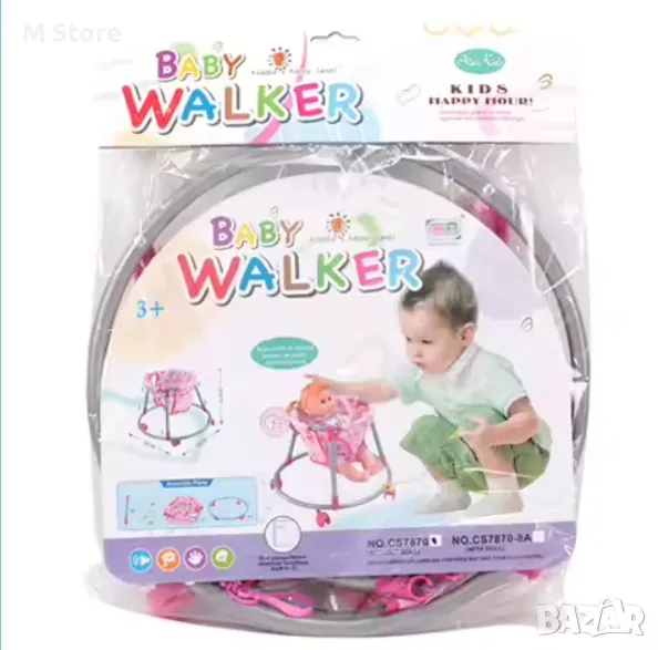 Проходилка за Кукла, снимка 1