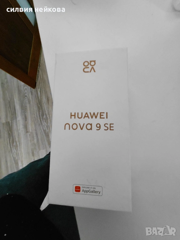 Huawei nova 9 se , снимка 1