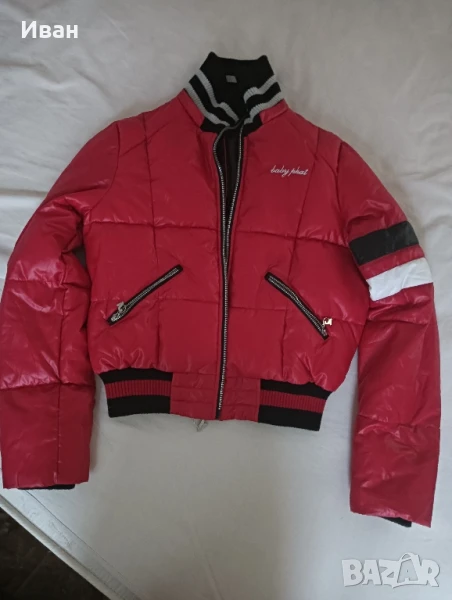 Марково яке, снимка 1