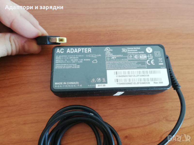 Адаптер 20V 3.25A, снимка 1