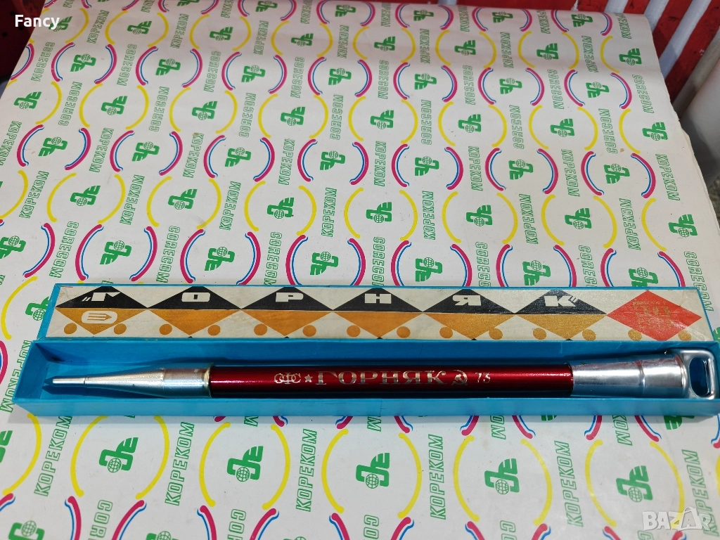 Стар голям молив Горняк 50 г. СССР, снимка 1