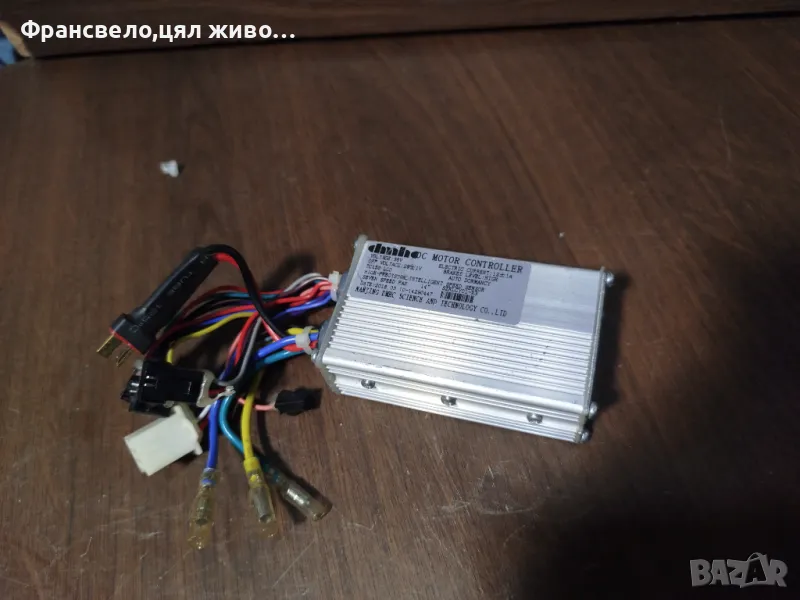 Контролер за електрически велосипед колело скутер тротинетка , снимка 1