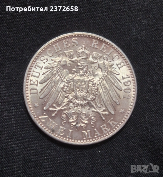 2 марки 1901 сребро UNC, снимка 1