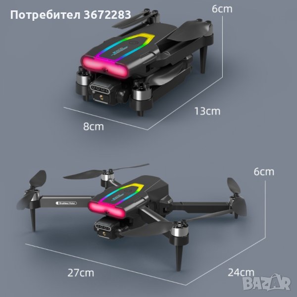 WIFI FPV професионален мини RC сгъваем дрон със 1080px камера, снимка 1