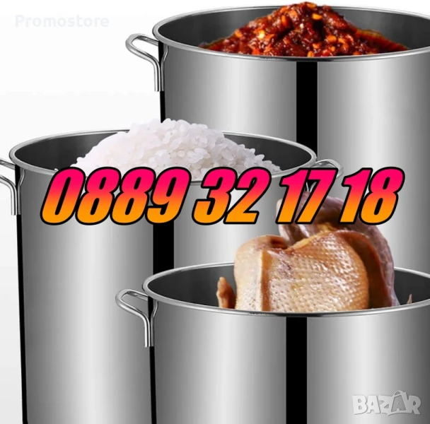 Неръждаеми Казани/Тенджери 100 л, казан 100 литра за готвене, снимка 1