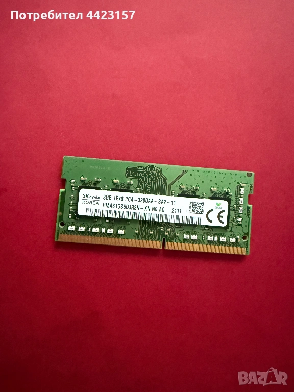 SK Hynix DDR4 8GB 3200 MHz рам за лаптоп, снимка 1