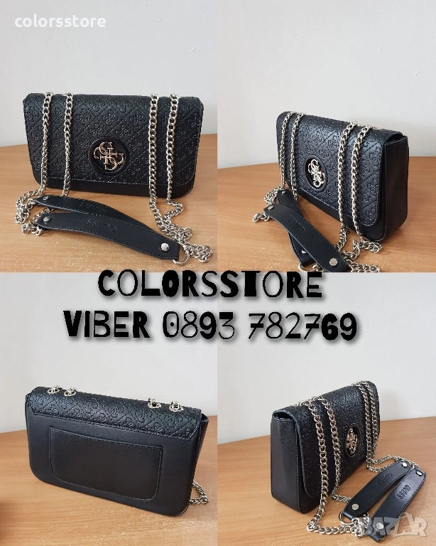 Чанта Guess код Br17U, снимка 1