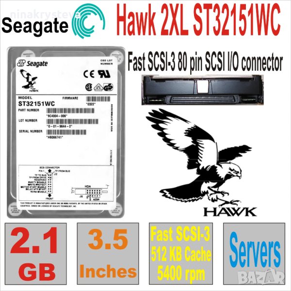 HDD 3.5` SCSI 2.1Gb SEAGATE Hawk 2XL ST32151WC, снимка 1