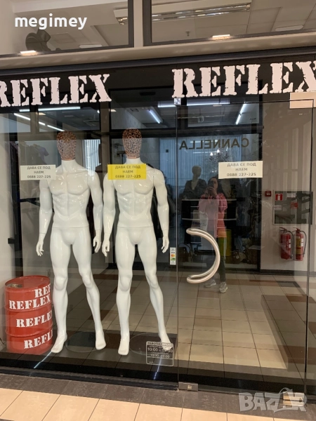 Магазин Форум Тракия , снимка 1