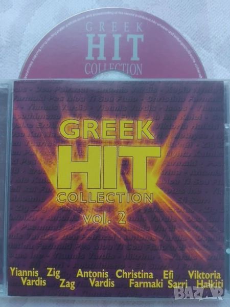 Greek Hit Collection vol. 2 - компилация Гръцка музика, снимка 1