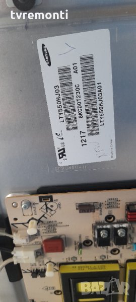 лед диоди от дисплей LTY550HJ03 от телевизор SONY, модел KDL-55EX720, снимка 1