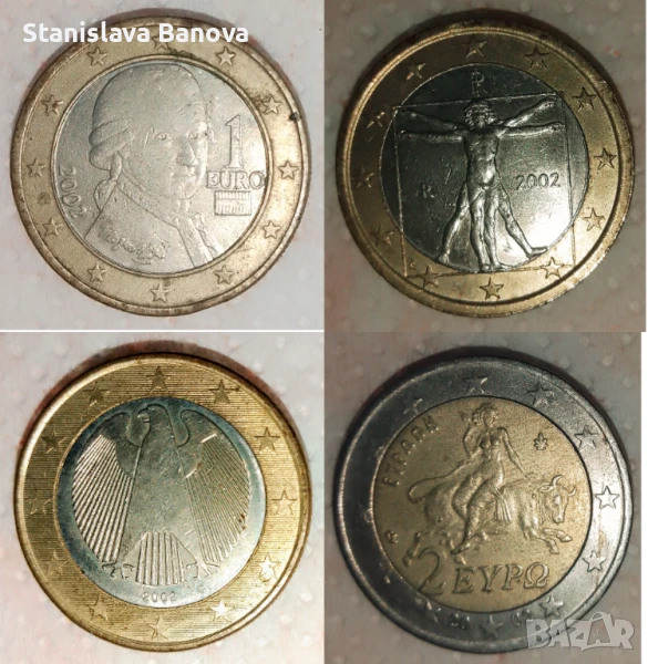 Редки евро монети с дефекти , снимка 1