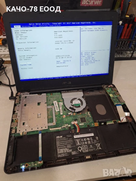 Лаптоп Asus R301U, снимка 1