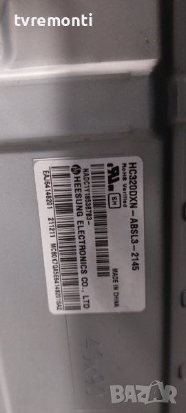 LED подсветка SSC-32LM55 - 1бр. 600мм със 8 диода за дисплей HC320DXN-ABSL3-2145 за телевизор LG мод, снимка 1