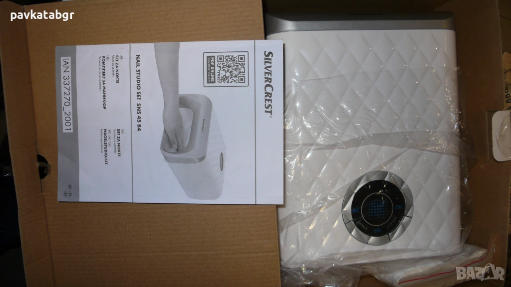 Козметична лампа, снимка 1