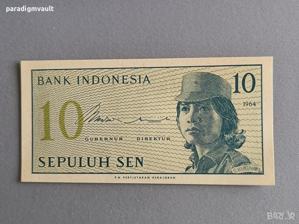 Банкнота - Индонезия - 10 сен UNC | 1964г., снимка 1