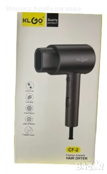 Сешоар за коса със сгъваема дръжка KLGO CF-2, снимка 1